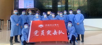 深圳物(wù)齊(qi)抗疫②|卓越商(shang)齊(qi)服務(wu):城(cheng)市(shi)保衛戰,卓越“圳”能(néng)量