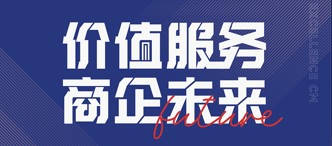 卓越商(shang)齊(qi)服務(wu)(6989.HK):派息率高(gao)達70%,凸顯長(zhang)期配(pei)置價值